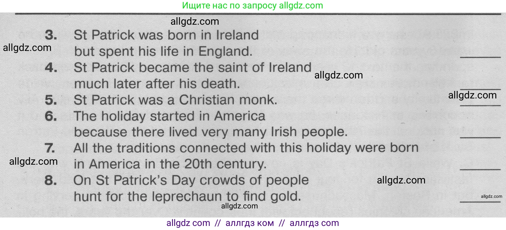 Английский язык (english), 9 класс Тренировочные упражнения в формате ОГЭ (ГИА), авторы: Ваулина Юлия Евгеньевна (Vaulina Julia), Подоляко Ольга Евгеньевна (Podolyako Olga), издательство Просвещение, Москва, 2015, страница 12, номер 5, Условие 2024 (продолжение 3)
