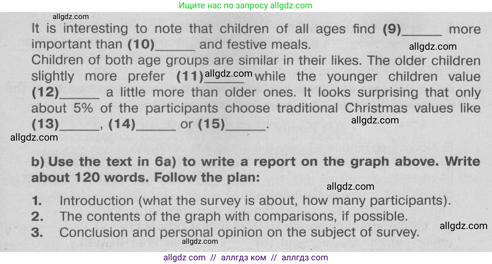 Английский язык (english), 9 класс Тренировочные упражнения в формате ОГЭ (ГИА), авторы: Ваулина Юлия Евгеньевна (Vaulina Julia), Подоляко Ольга Евгеньевна (Podolyako Olga), издательство Просвещение, Москва, 2015, страница 14, номер 6, Условие 2024 (продолжение 2)