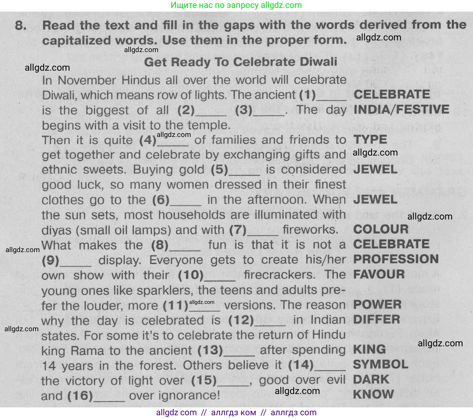 Английский язык (english), 9 класс Тренировочные упражнения в формате ОГЭ (ГИА), авторы: Ваулина Юлия Евгеньевна (Vaulina Julia), Подоляко Ольга Евгеньевна (Podolyako Olga), издательство Просвещение, Москва, 2015, страница 16, номер 8, Условие 2024