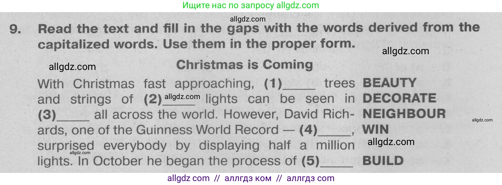 Английский язык (english), 9 класс Тренировочные упражнения в формате ОГЭ (ГИА), авторы: Ваулина Юлия Евгеньевна (Vaulina Julia), Подоляко Ольга Евгеньевна (Podolyako Olga), издательство Просвещение, Москва, 2015, страница 16, номер 9, Условие 2024