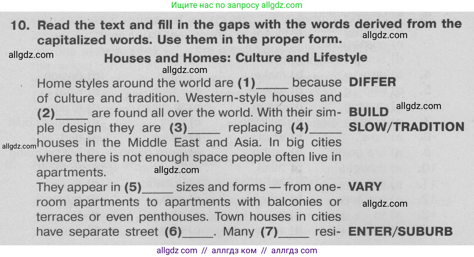 Английский язык (english), 9 класс Тренировочные упражнения в формате ОГЭ (ГИА), авторы: Ваулина Юлия Евгеньевна (Vaulina Julia), Подоляко Ольга Евгеньевна (Podolyako Olga), издательство Просвещение, Москва, 2015, страница 30, номер 10, Условие 2024