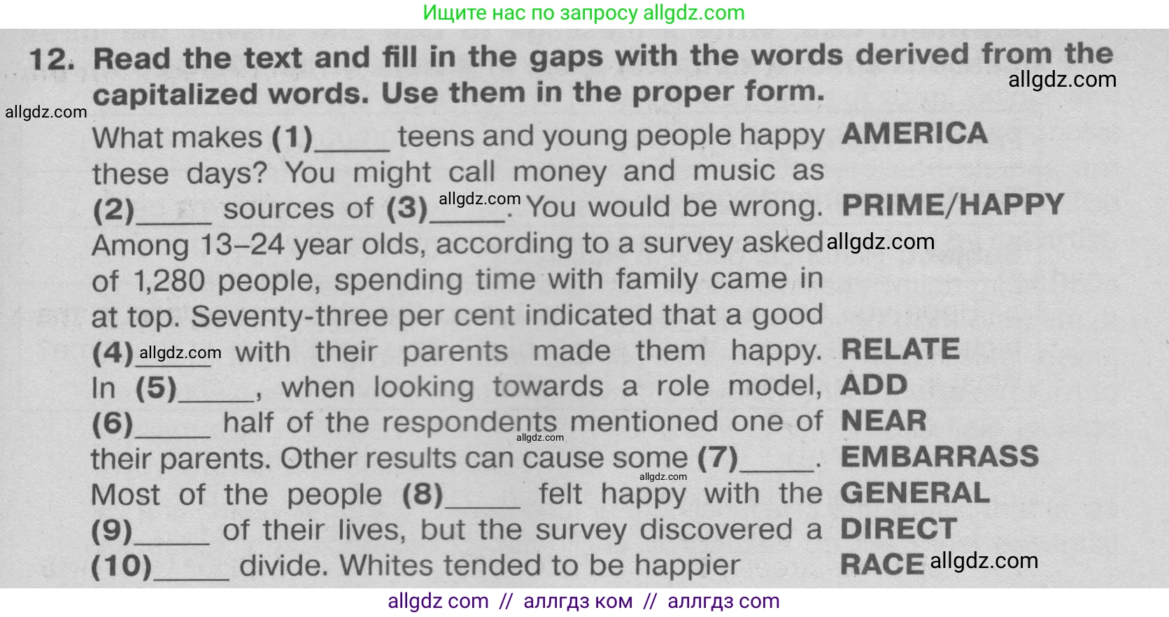 Английский язык (english), 9 класс Тренировочные упражнения в формате ОГЭ (ГИА), авторы: Ваулина Юлия Евгеньевна (Vaulina Julia), Подоляко Ольга Евгеньевна (Podolyako Olga), издательство Просвещение, Москва, 2015, страница 31, номер 12, Условие 2024