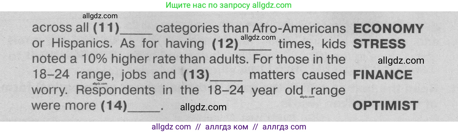 Английский язык (english), 9 класс Тренировочные упражнения в формате ОГЭ (ГИА), авторы: Ваулина Юлия Евгеньевна (Vaulina Julia), Подоляко Ольга Евгеньевна (Podolyako Olga), издательство Просвещение, Москва, 2015, страница 31, номер 12, Условие 2024 (продолжение 2)