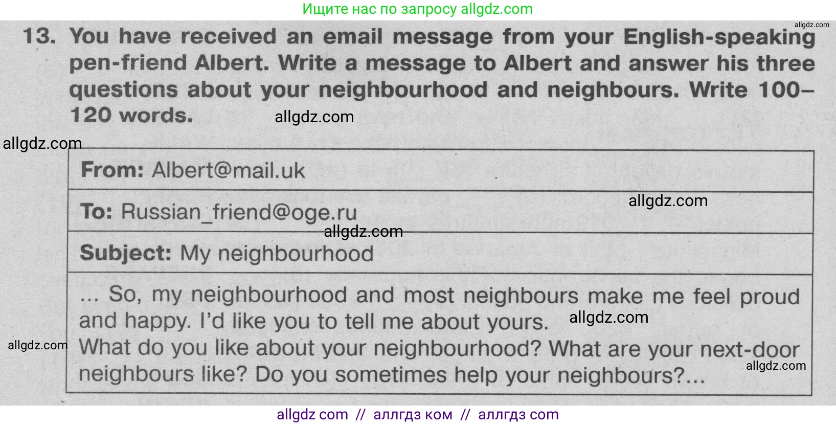 Английский язык (english), 9 класс Тренировочные упражнения в формате ОГЭ (ГИА), авторы: Ваулина Юлия Евгеньевна (Vaulina Julia), Подоляко Ольга Евгеньевна (Podolyako Olga), издательство Просвещение, Москва, 2015, страница 32, номер 13, Условие 2024