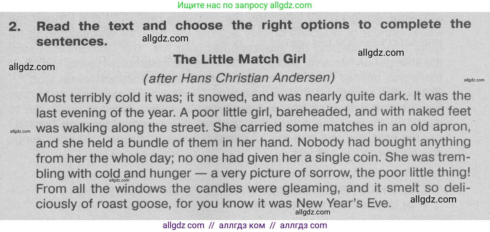 Английский язык (english), 9 класс Тренировочные упражнения в формате ОГЭ (ГИА), авторы: Ваулина Юлия Евгеньевна (Vaulina Julia), Подоляко Ольга Евгеньевна (Podolyako Olga), издательство Просвещение, Москва, 2015, страница 21, номер 2, Условие 2024