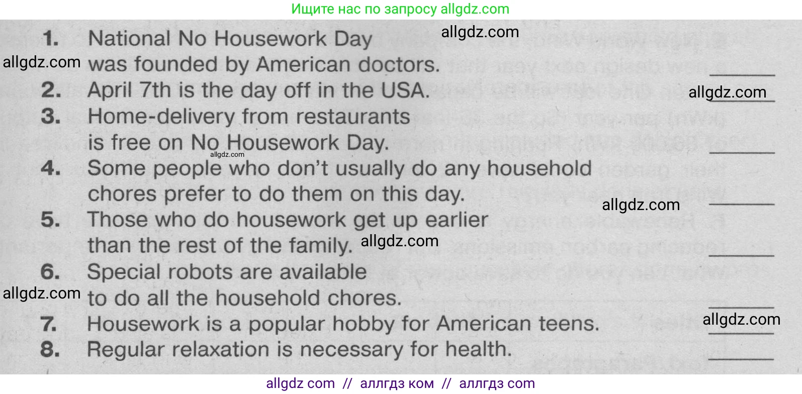 Английский язык (english), 9 класс Тренировочные упражнения в формате ОГЭ (ГИА), авторы: Ваулина Юлия Евгеньевна (Vaulina Julia), Подоляко Ольга Евгеньевна (Podolyako Olga), издательство Просвещение, Москва, 2015, страница 24, номер 3, Условие 2024 (продолжение 2)