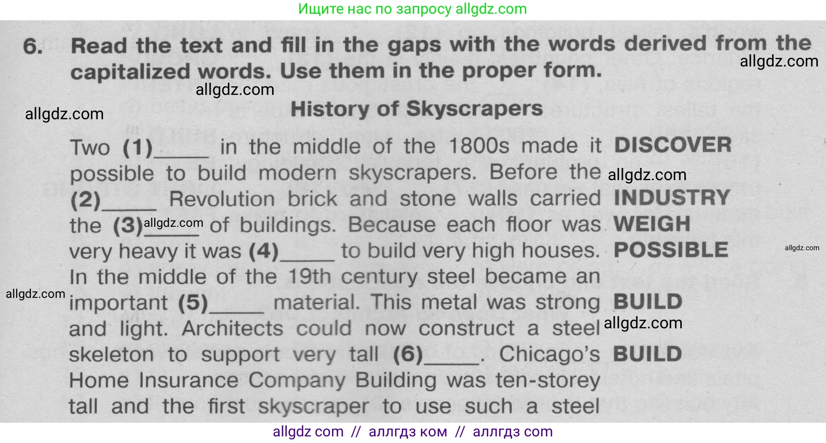 Английский язык (english), 9 класс Тренировочные упражнения в формате ОГЭ (ГИА), авторы: Ваулина Юлия Евгеньевна (Vaulina Julia), Подоляко Ольга Евгеньевна (Podolyako Olga), издательство Просвещение, Москва, 2015, страница 27, номер 6, Условие 2024