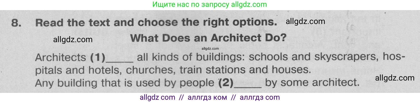 Английский язык (english), 9 класс Тренировочные упражнения в формате ОГЭ (ГИА), авторы: Ваулина Юлия Евгеньевна (Vaulina Julia), Подоляко Ольга Евгеньевна (Podolyako Olga), издательство Просвещение, Москва, 2015, страница 28, номер 8, Условие 2024