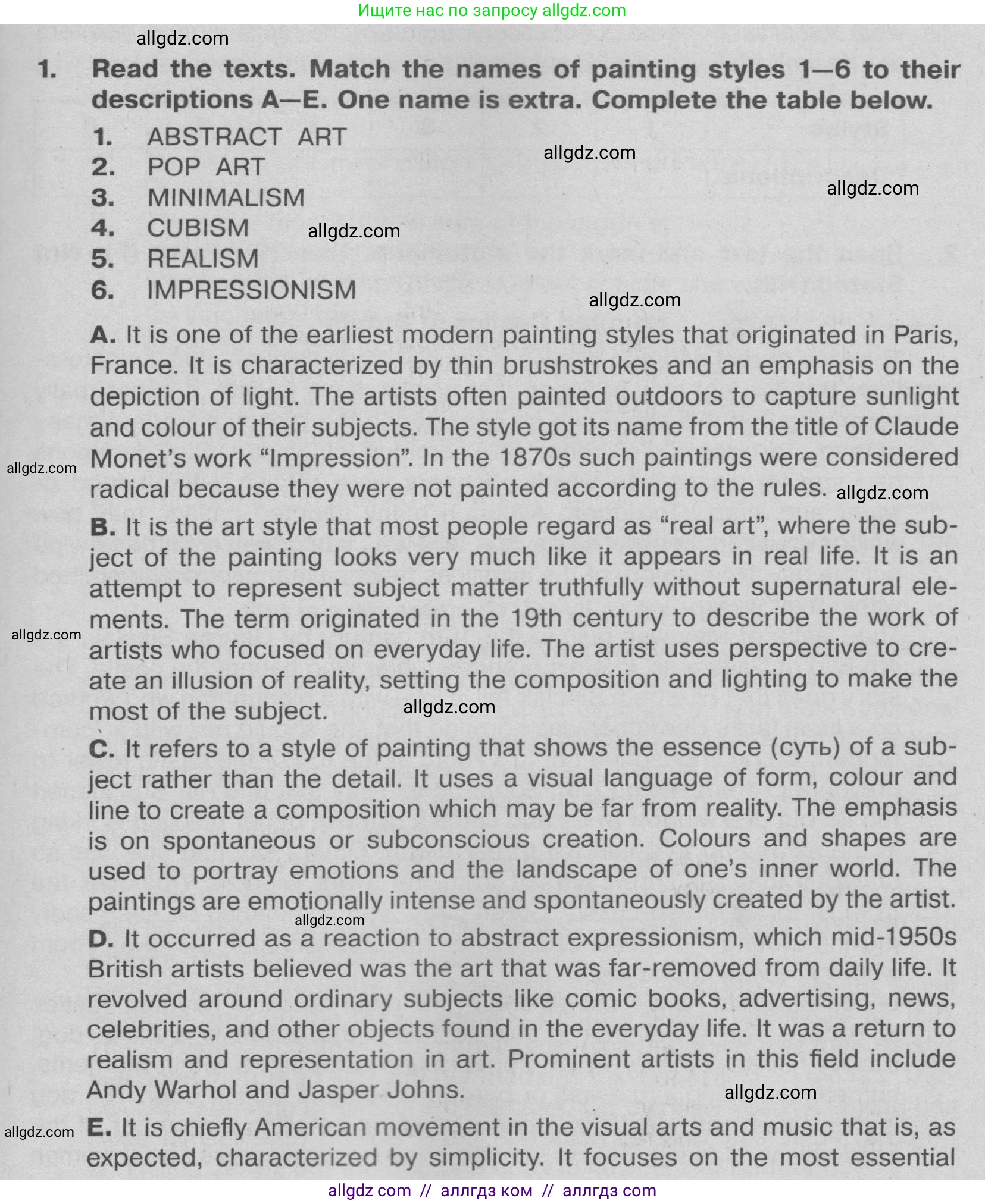 Английский язык (english), 9 класс Тренировочные упражнения в формате ОГЭ (ГИА), авторы: Ваулина Юлия Евгеньевна (Vaulina Julia), Подоляко Ольга Евгеньевна (Podolyako Olga), издательство Просвещение, Москва, 2015, страница 33, номер 1, Условие 2024