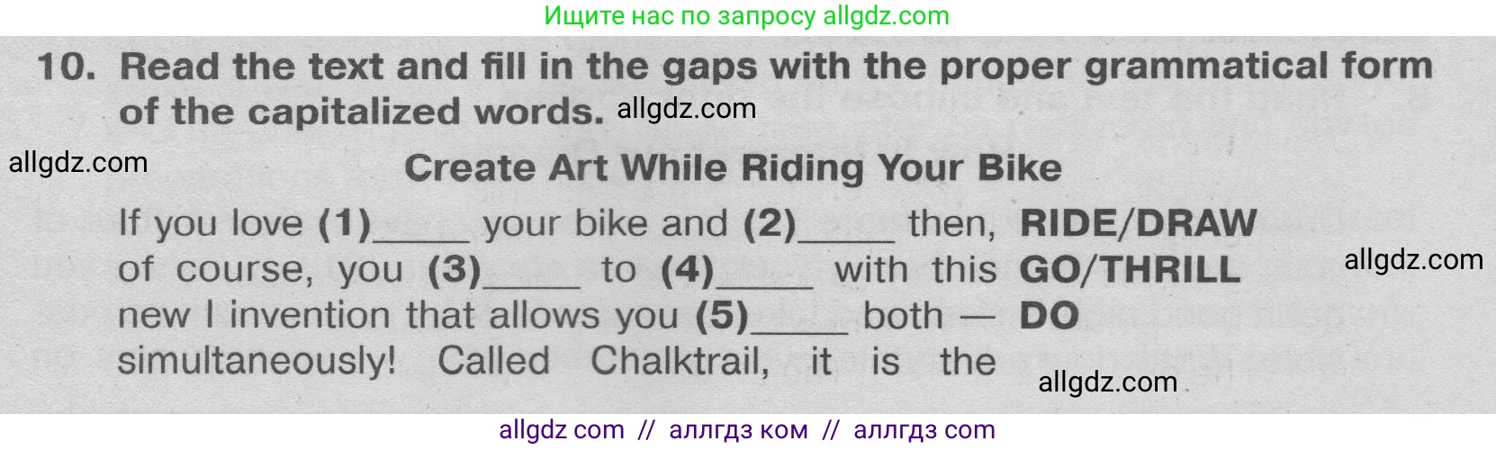 Английский язык (english), 9 класс Тренировочные упражнения в формате ОГЭ (ГИА), авторы: Ваулина Юлия Евгеньевна (Vaulina Julia), Подоляко Ольга Евгеньевна (Podolyako Olga), издательство Просвещение, Москва, 2015, страница 42, номер 10, Условие 2024