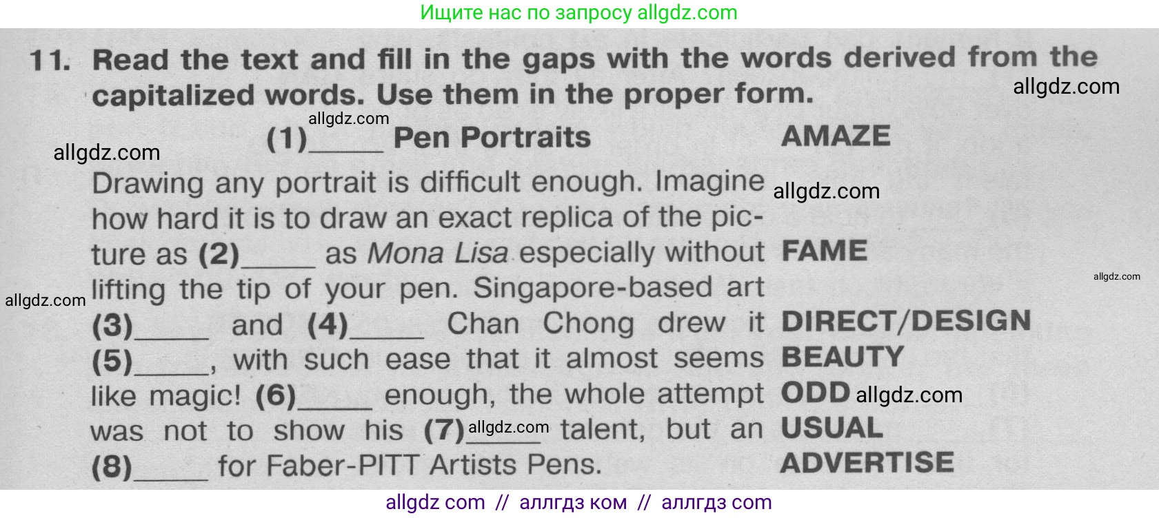 Английский язык (english), 9 класс Тренировочные упражнения в формате ОГЭ (ГИА), авторы: Ваулина Юлия Евгеньевна (Vaulina Julia), Подоляко Ольга Евгеньевна (Podolyako Olga), издательство Просвещение, Москва, 2015, страница 43, номер 11, Условие 2024