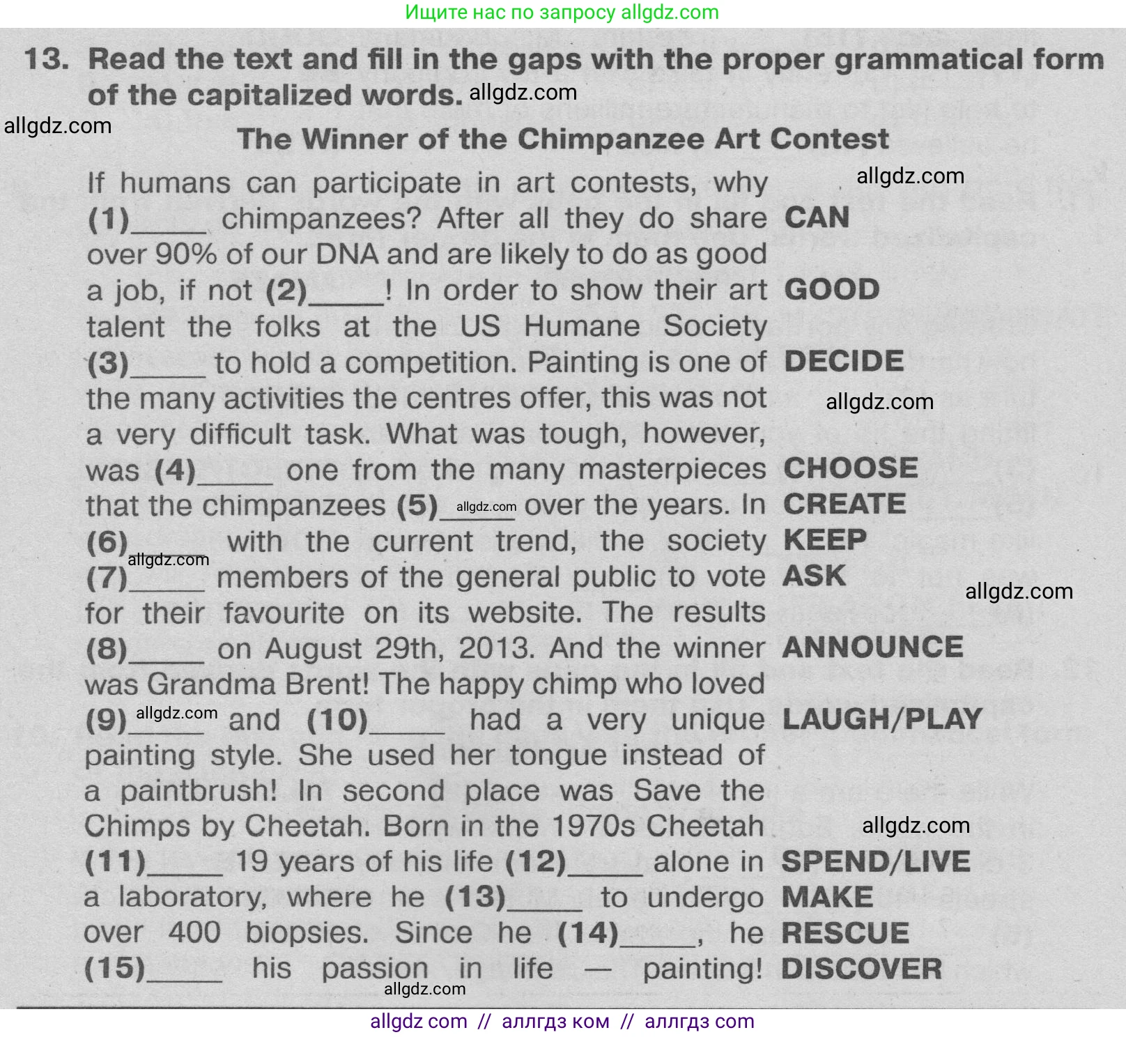 Английский язык (english), 9 класс Тренировочные упражнения в формате ОГЭ (ГИА), авторы: Ваулина Юлия Евгеньевна (Vaulina Julia), Подоляко Ольга Евгеньевна (Podolyako Olga), издательство Просвещение, Москва, 2015, страница 44, номер 13, Условие 2024