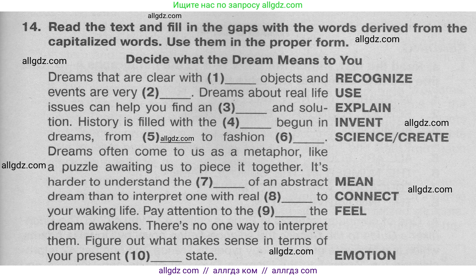 Английский язык (english), 9 класс Тренировочные упражнения в формате ОГЭ (ГИА), авторы: Ваулина Юлия Евгеньевна (Vaulina Julia), Подоляко Ольга Евгеньевна (Podolyako Olga), издательство Просвещение, Москва, 2015, страница 45, номер 14, Условие 2024