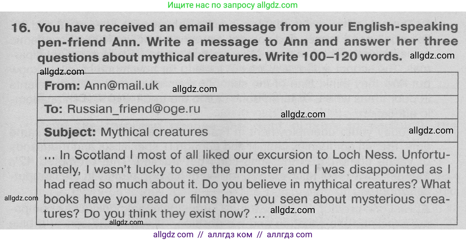 Английский язык (english), 9 класс Тренировочные упражнения в формате ОГЭ (ГИА), авторы: Ваулина Юлия Евгеньевна (Vaulina Julia), Подоляко Ольга Евгеньевна (Podolyako Olga), издательство Просвещение, Москва, 2015, страница 45, номер 16, Условие 2024