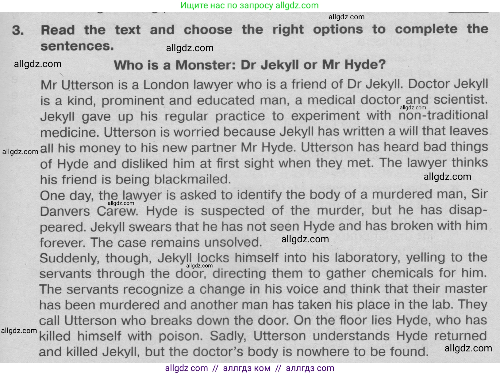 Английский язык (english), 9 класс Тренировочные упражнения в формате ОГЭ (ГИА), авторы: Ваулина Юлия Евгеньевна (Vaulina Julia), Подоляко Ольга Евгеньевна (Podolyako Olga), издательство Просвещение, Москва, 2015, страница 35, номер 3, Условие 2024