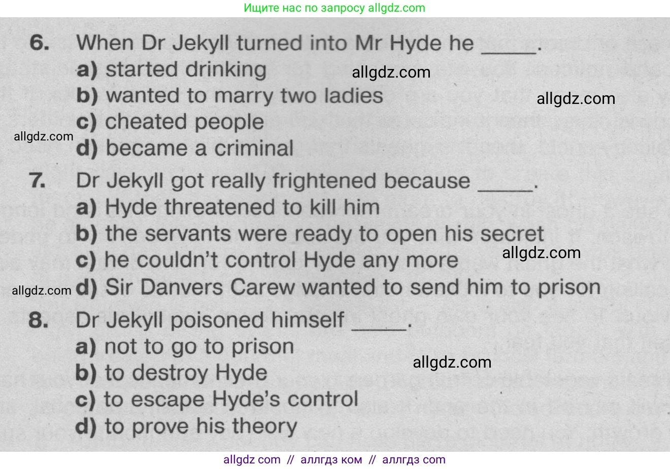 Английский язык (english), 9 класс Тренировочные упражнения в формате ОГЭ (ГИА), авторы: Ваулина Юлия Евгеньевна (Vaulina Julia), Подоляко Ольга Евгеньевна (Podolyako Olga), издательство Просвещение, Москва, 2015, страница 35, номер 3, Условие 2024 (продолжение 3)