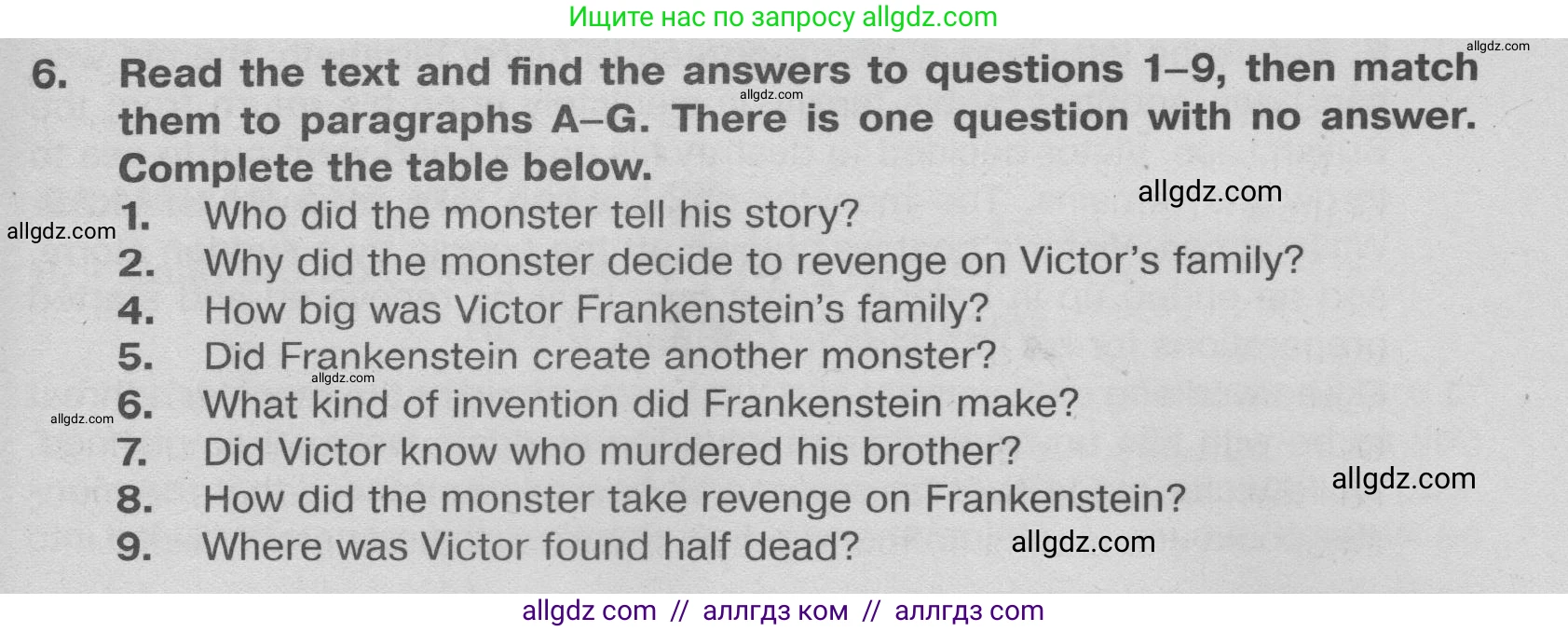 Английский язык (english), 9 класс Тренировочные упражнения в формате ОГЭ (ГИА), авторы: Ваулина Юлия Евгеньевна (Vaulina Julia), Подоляко Ольга Евгеньевна (Podolyako Olga), издательство Просвещение, Москва, 2015, страница 39, номер 6, Условие 2024