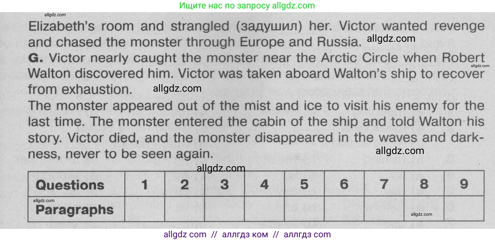 Английский язык (english), 9 класс Тренировочные упражнения в формате ОГЭ (ГИА), авторы: Ваулина Юлия Евгеньевна (Vaulina Julia), Подоляко Ольга Евгеньевна (Podolyako Olga), издательство Просвещение, Москва, 2015, страница 39, номер 6, Условие 2024 (продолжение 3)