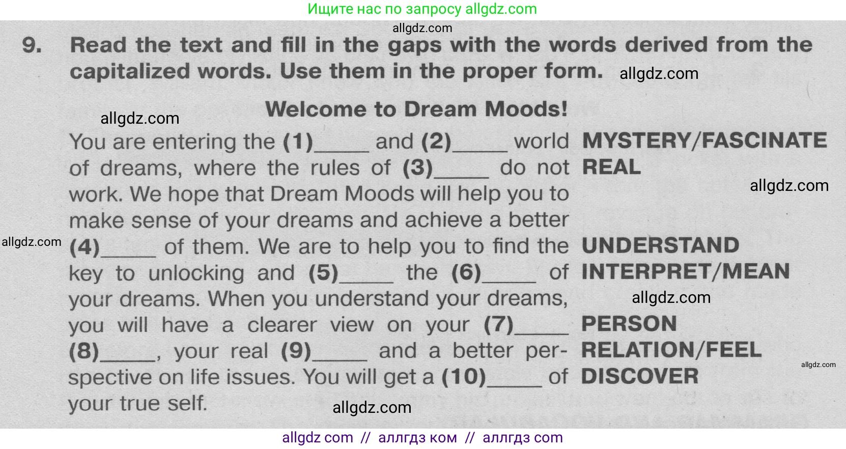 Английский язык (english), 9 класс Тренировочные упражнения в формате ОГЭ (ГИА), авторы: Ваулина Юлия Евгеньевна (Vaulina Julia), Подоляко Ольга Евгеньевна (Podolyako Olga), издательство Просвещение, Москва, 2015, страница 42, номер 9, Условие 2024