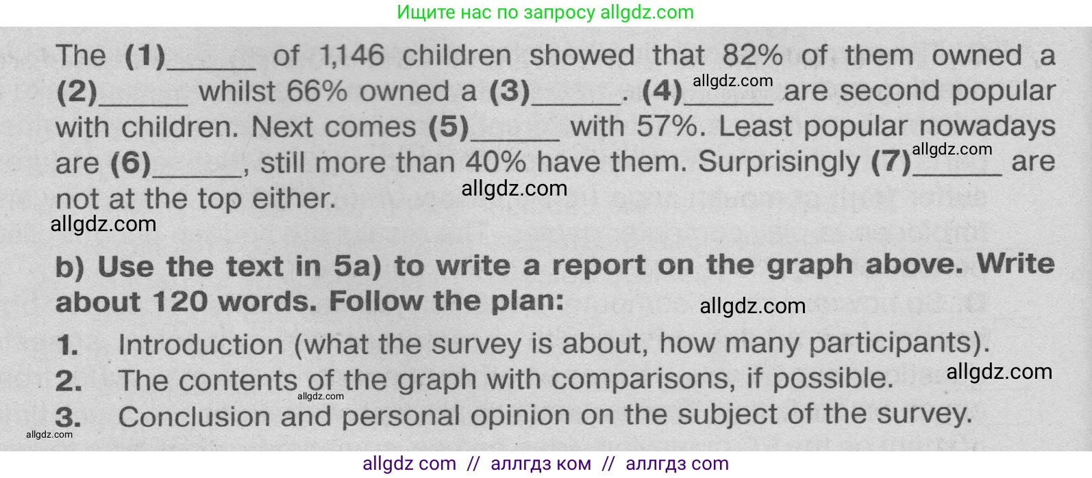 Английский язык (english), 9 класс Тренировочные упражнения в формате ОГЭ (ГИА), авторы: Ваулина Юлия Евгеньевна (Vaulina Julia), Подоляко Ольга Евгеньевна (Podolyako Olga), издательство Просвещение, Москва, 2015, страница 51, номер 5, Условие 2024 (продолжение 2)