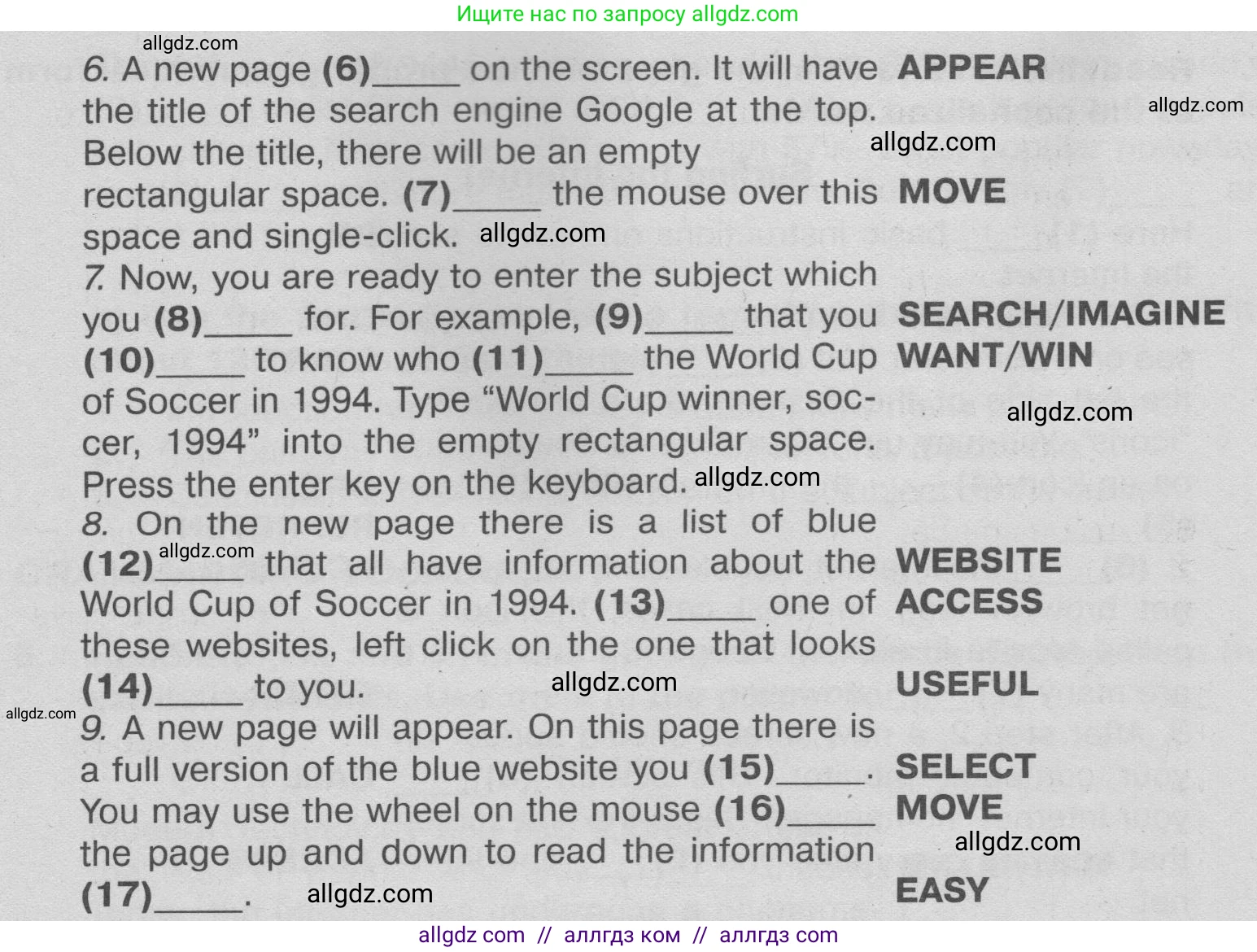 Английский язык (english), 9 класс Тренировочные упражнения в формате ОГЭ (ГИА), авторы: Ваулина Юлия Евгеньевна (Vaulina Julia), Подоляко Ольга Евгеньевна (Podolyako Olga), издательство Просвещение, Москва, 2015, страница 53, номер 8, Условие 2024 (продолжение 2)