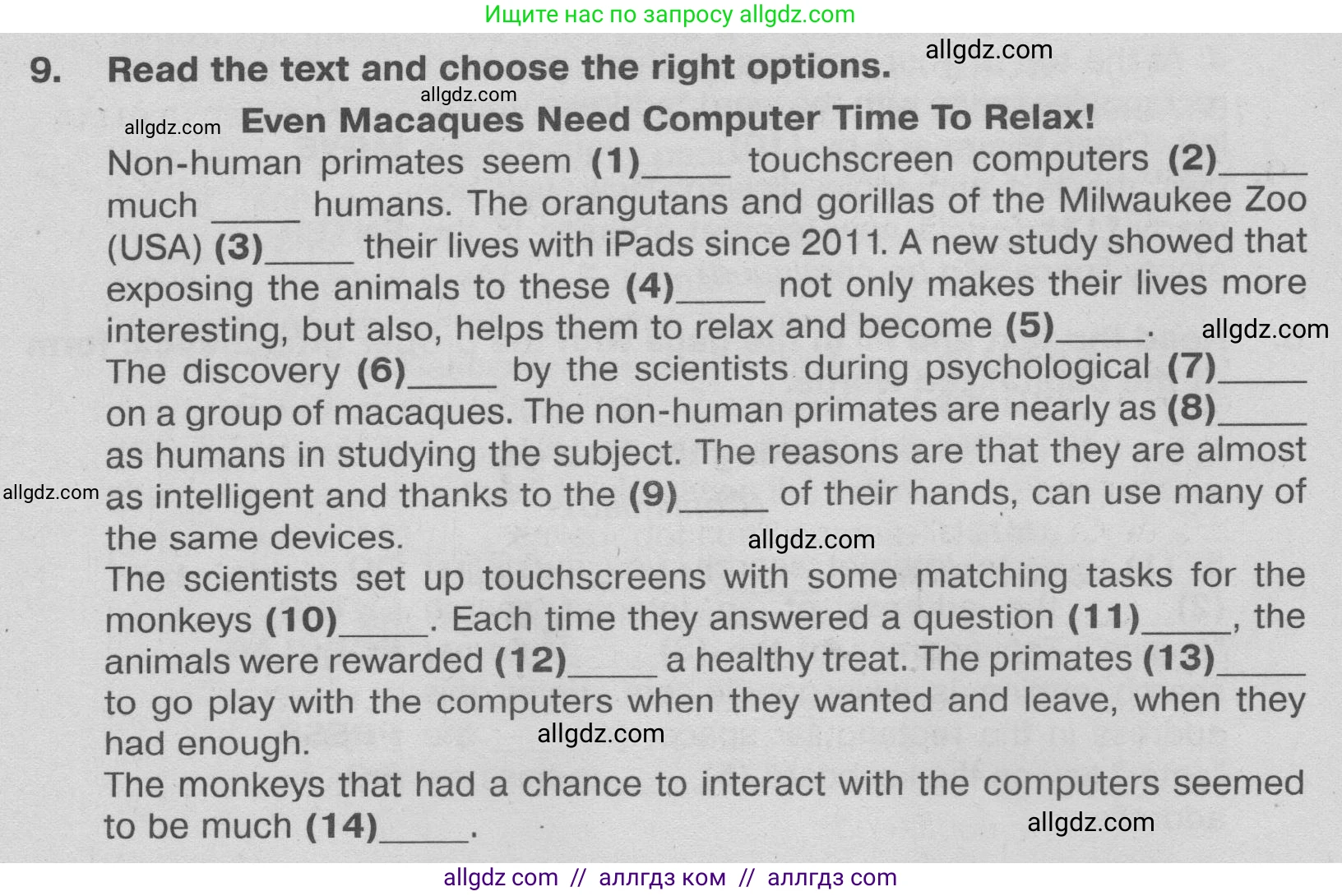 Английский язык (english), 9 класс Тренировочные упражнения в формате ОГЭ (ГИА), авторы: Ваулина Юлия Евгеньевна (Vaulina Julia), Подоляко Ольга Евгеньевна (Podolyako Olga), издательство Просвещение, Москва, 2015, страница 54, номер 9, Условие 2024