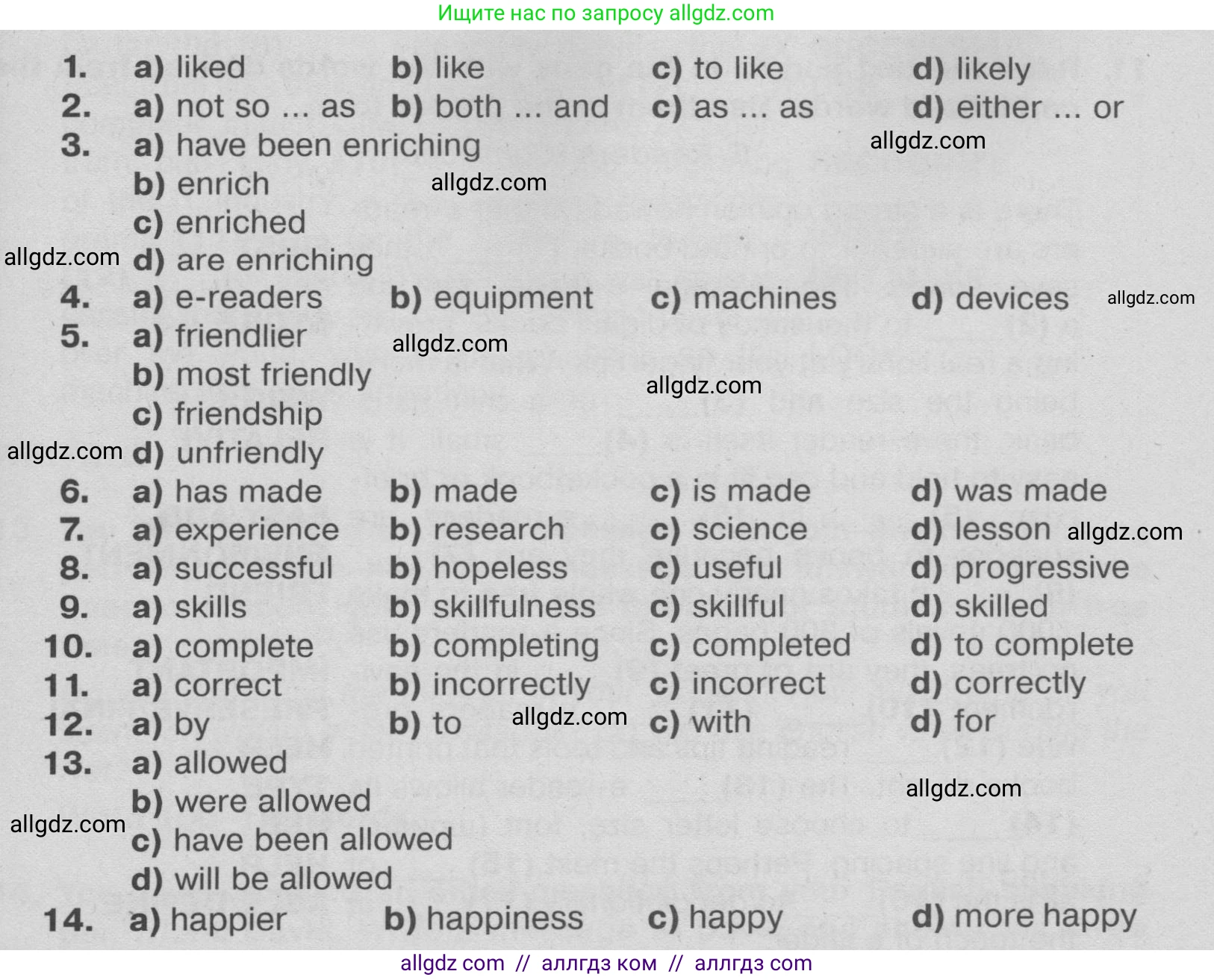 Английский язык (english), 9 класс Тренировочные упражнения в формате ОГЭ (ГИА), авторы: Ваулина Юлия Евгеньевна (Vaulina Julia), Подоляко Ольга Евгеньевна (Podolyako Olga), издательство Просвещение, Москва, 2015, страница 54, номер 9, Условие 2024 (продолжение 2)