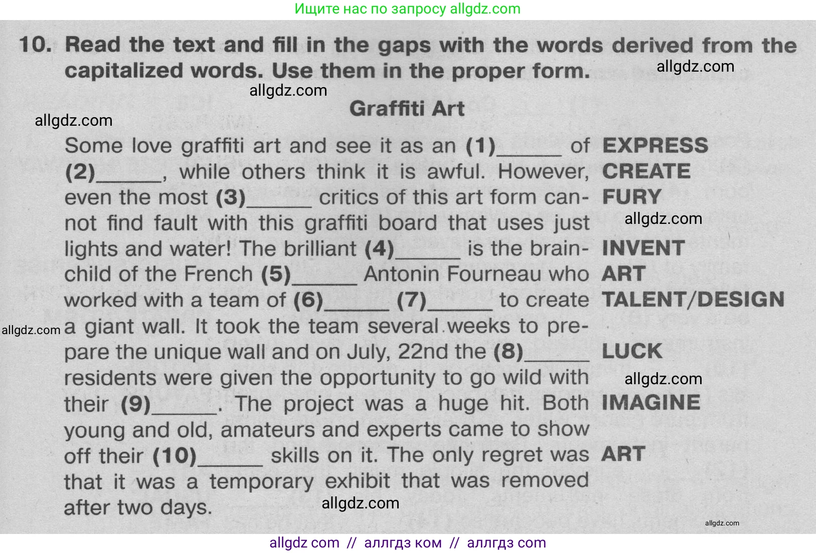 Английский язык (english), 9 класс Тренировочные упражнения в формате ОГЭ (ГИА), авторы: Ваулина Юлия Евгеньевна (Vaulina Julia), Подоляко Ольга Евгеньевна (Podolyako Olga), издательство Просвещение, Москва, 2015, страница 69, номер 10, Условие 2024