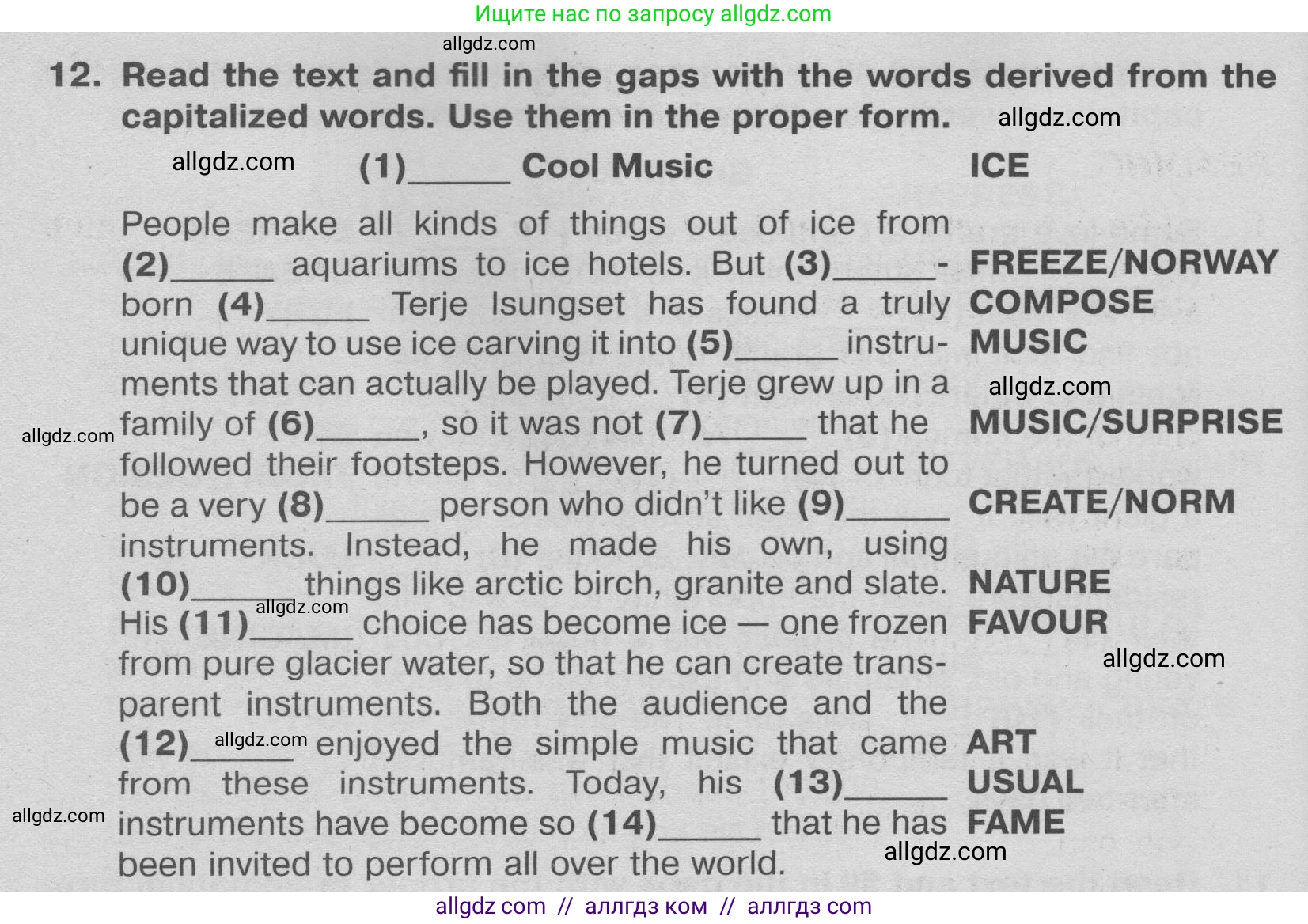 Английский язык (english), 9 класс Тренировочные упражнения в формате ОГЭ (ГИА), авторы: Ваулина Юлия Евгеньевна (Vaulina Julia), Подоляко Ольга Евгеньевна (Podolyako Olga), издательство Просвещение, Москва, 2015, страница 70, номер 12, Условие 2024