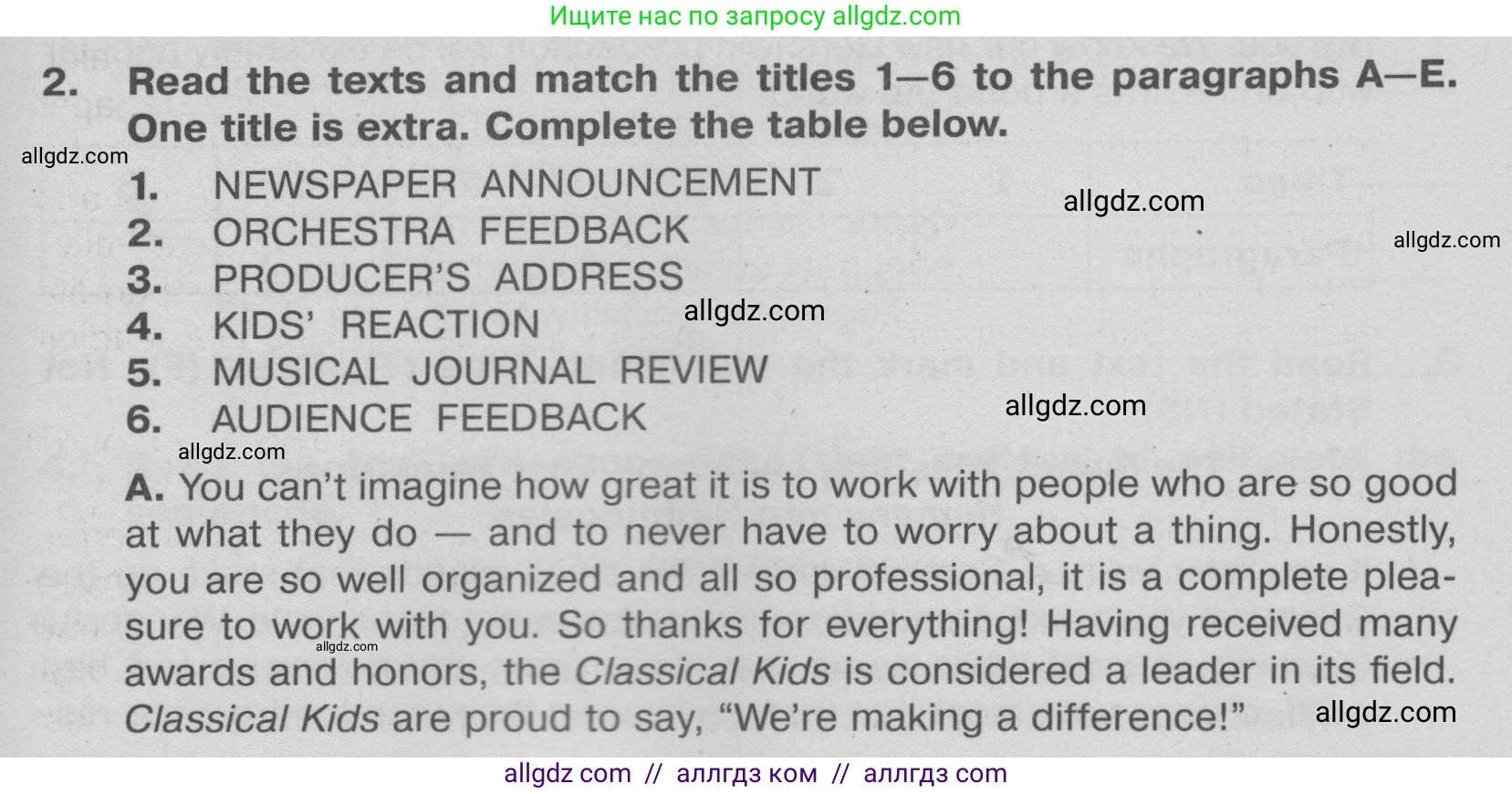 Английский язык (english), 9 класс Тренировочные упражнения в формате ОГЭ (ГИА), авторы: Ваулина Юлия Евгеньевна (Vaulina Julia), Подоляко Ольга Евгеньевна (Podolyako Olga), издательство Просвещение, Москва, 2015, страница 59, номер 2, Условие 2024