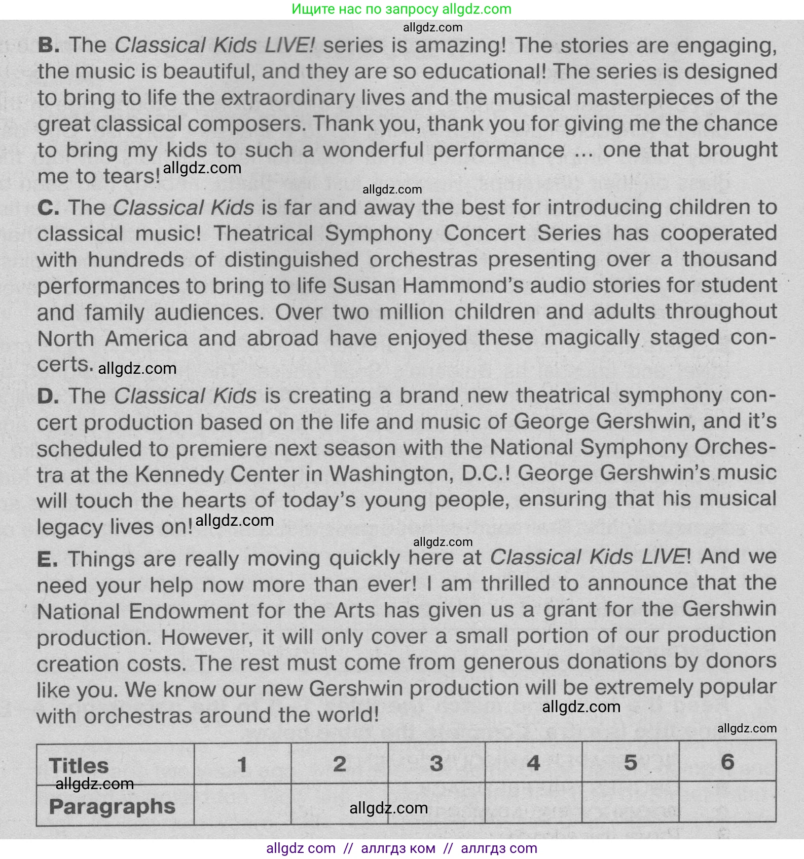 Английский язык (english), 9 класс Тренировочные упражнения в формате ОГЭ (ГИА), авторы: Ваулина Юлия Евгеньевна (Vaulina Julia), Подоляко Ольга Евгеньевна (Podolyako Olga), издательство Просвещение, Москва, 2015, страница 59, номер 2, Условие 2024 (продолжение 2)