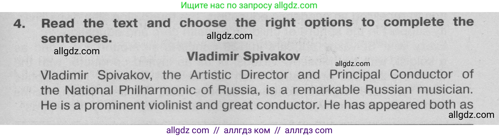 Английский язык (english), 9 класс Тренировочные упражнения в формате ОГЭ (ГИА), авторы: Ваулина Юлия Евгеньевна (Vaulina Julia), Подоляко Ольга Евгеньевна (Podolyako Olga), издательство Просвещение, Москва, 2015, страница 61, номер 4, Условие 2024