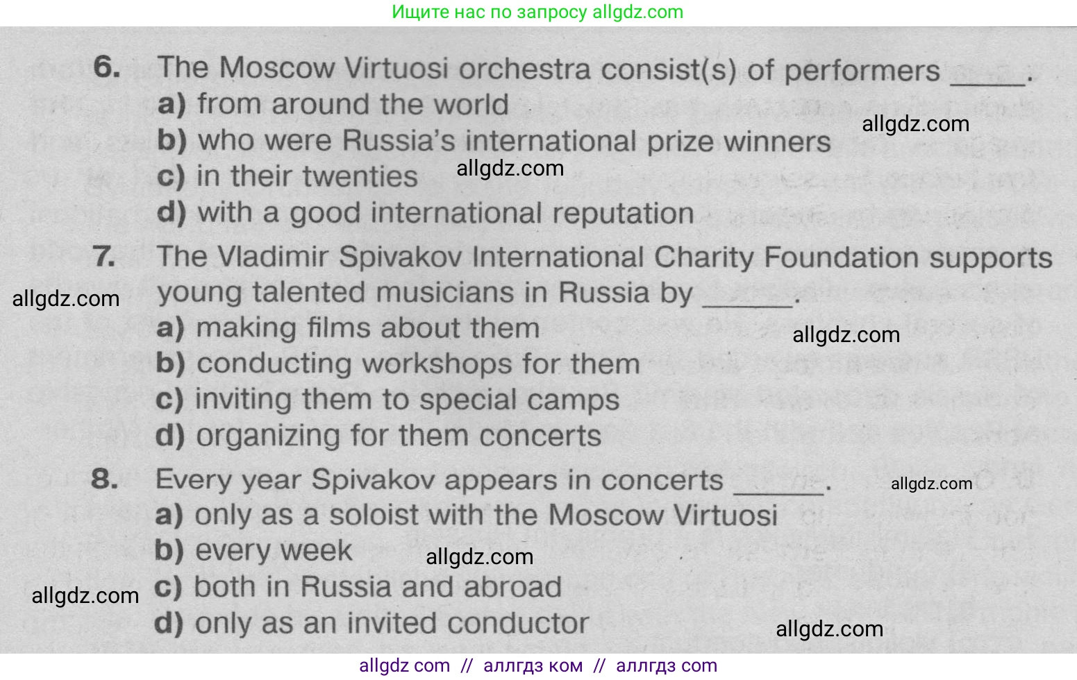 Английский язык (english), 9 класс Тренировочные упражнения в формате ОГЭ (ГИА), авторы: Ваулина Юлия Евгеньевна (Vaulina Julia), Подоляко Ольга Евгеньевна (Podolyako Olga), издательство Просвещение, Москва, 2015, страница 61, номер 4, Условие 2024 (продолжение 4)