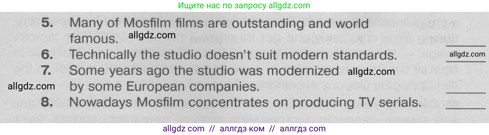 Английский язык (english), 9 класс Тренировочные упражнения в формате ОГЭ (ГИА), авторы: Ваулина Юлия Евгеньевна (Vaulina Julia), Подоляко Ольга Евгеньевна (Podolyako Olga), издательство Просвещение, Москва, 2015, страница 64, номер 5, Условие 2024 (продолжение 3)