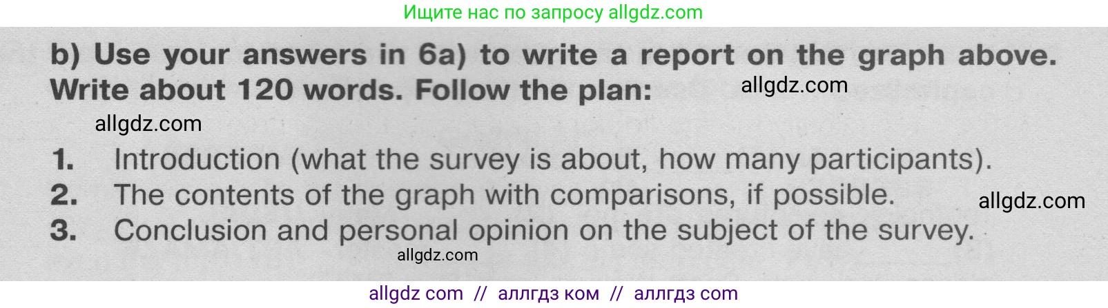Английский язык (english), 9 класс Тренировочные упражнения в формате ОГЭ (ГИА), авторы: Ваулина Юлия Евгеньевна (Vaulina Julia), Подоляко Ольга Евгеньевна (Podolyako Olga), издательство Просвещение, Москва, 2015, страница 66, номер 6, Условие 2024 (продолжение 2)