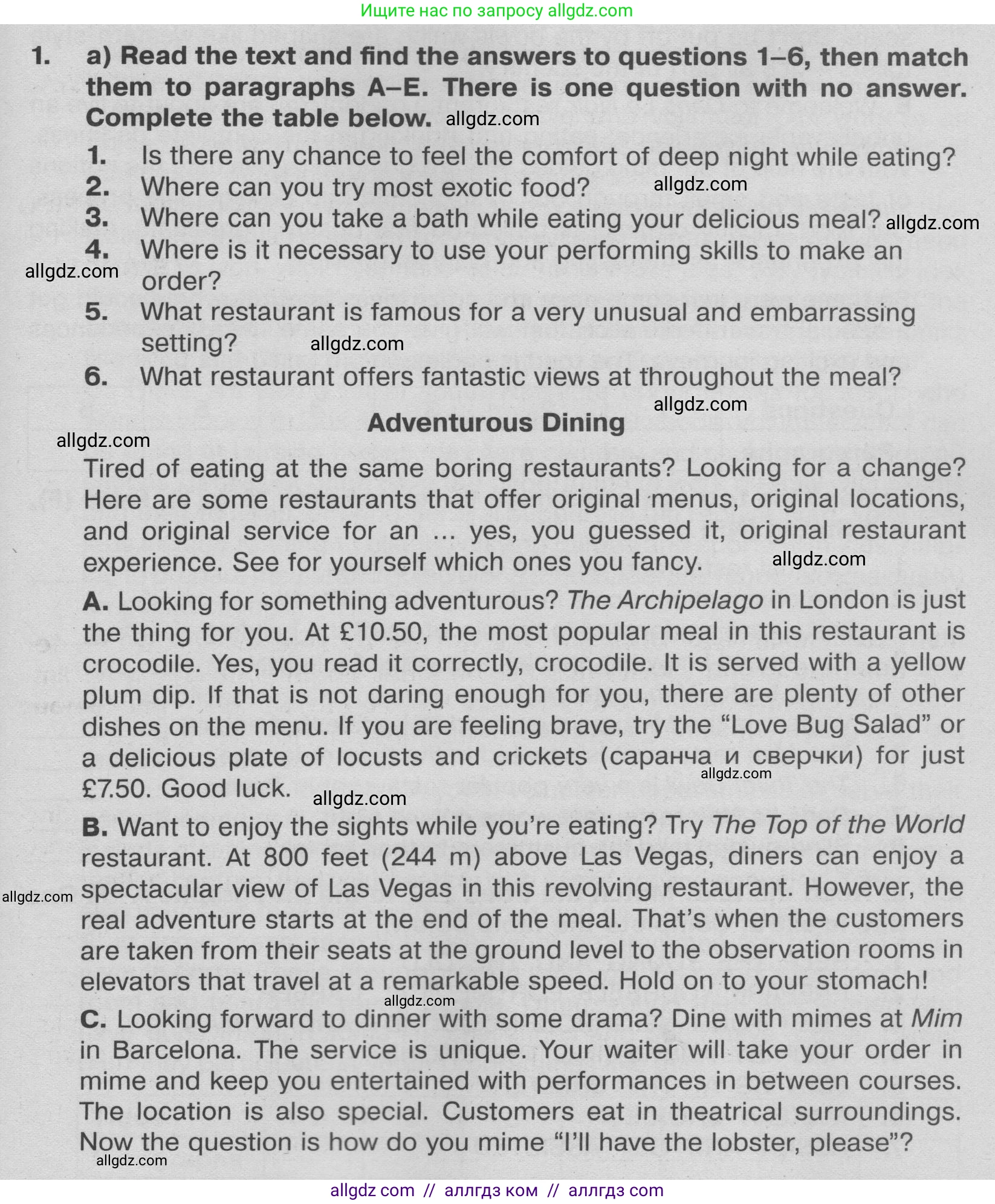 Английский язык (english), 9 класс Тренировочные упражнения в формате ОГЭ (ГИА), авторы: Ваулина Юлия Евгеньевна (Vaulina Julia), Подоляко Ольга Евгеньевна (Podolyako Olga), издательство Просвещение, Москва, 2015, страница 71, номер 1, Условие 2024