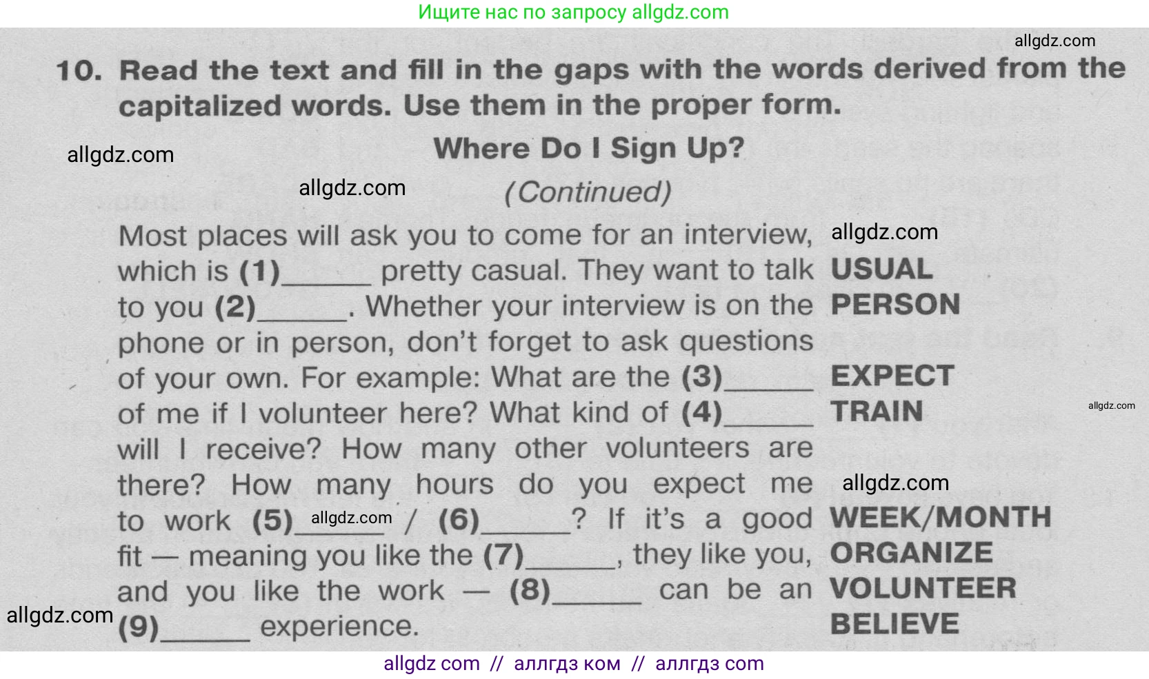 Английский язык (english), 9 класс Тренировочные упражнения в формате ОГЭ (ГИА), авторы: Ваулина Юлия Евгеньевна (Vaulina Julia), Подоляко Ольга Евгеньевна (Podolyako Olga), издательство Просвещение, Москва, 2015, страница 82, номер 10, Условие 2024