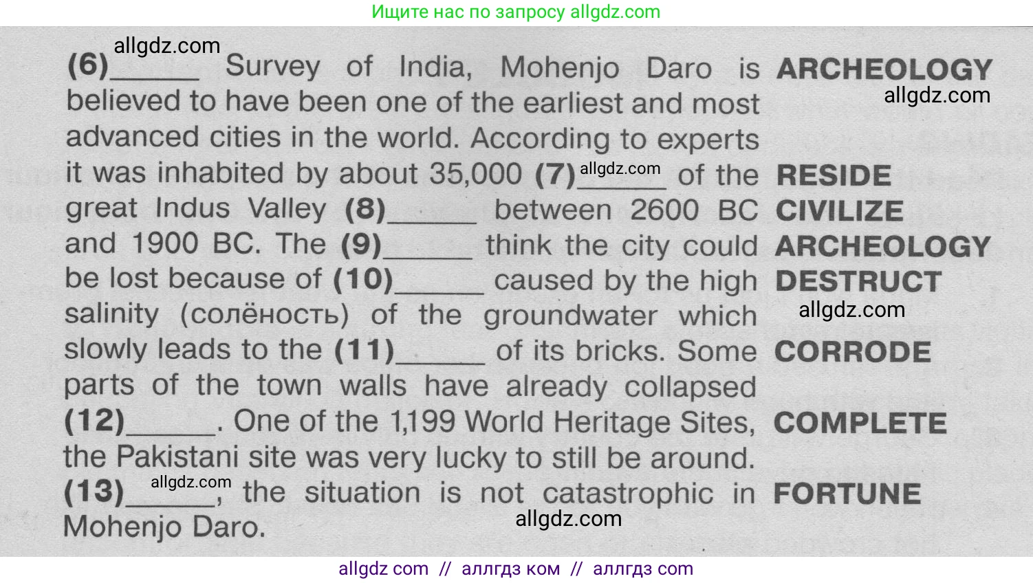Английский язык (english), 9 класс Тренировочные упражнения в формате ОГЭ (ГИА), авторы: Ваулина Юлия Евгеньевна (Vaulina Julia), Подоляко Ольга Евгеньевна (Podolyako Olga), издательство Просвещение, Москва, 2015, страница 82, номер 11, Условие 2024 (продолжение 2)