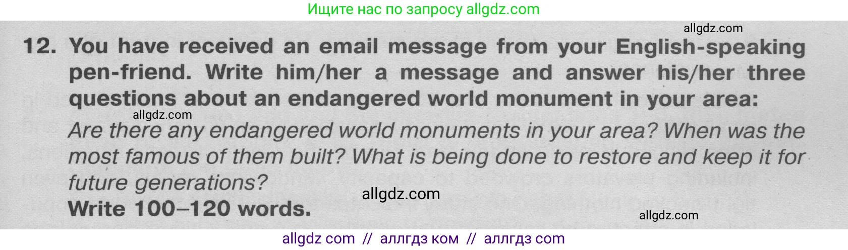 Английский язык (english), 9 класс Тренировочные упражнения в формате ОГЭ (ГИА), авторы: Ваулина Юлия Евгеньевна (Vaulina Julia), Подоляко Ольга Евгеньевна (Podolyako Olga), издательство Просвещение, Москва, 2015, страница 83, номер 12, Условие 2024