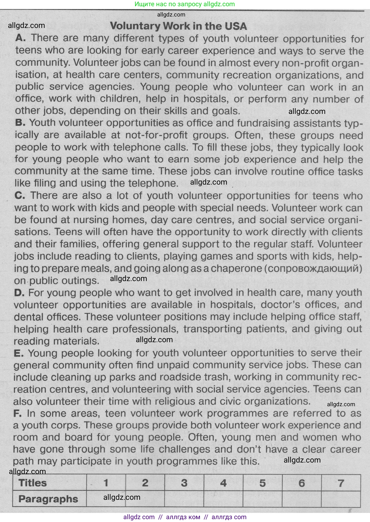 Английский язык (english), 9 класс Тренировочные упражнения в формате ОГЭ (ГИА), авторы: Ваулина Юлия Евгеньевна (Vaulina Julia), Подоляко Ольга Евгеньевна (Podolyako Olga), издательство Просвещение, Москва, 2015, страница 72, номер 2, Условие 2024 (продолжение 2)