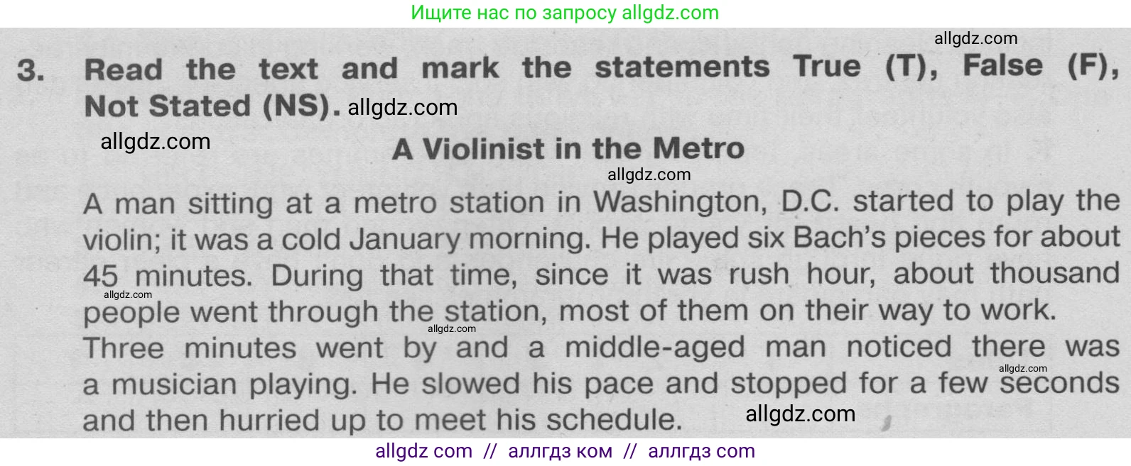 Английский язык (english), 9 класс Тренировочные упражнения в формате ОГЭ (ГИА), авторы: Ваулина Юлия Евгеньевна (Vaulina Julia), Подоляко Ольга Евгеньевна (Podolyako Olga), издательство Просвещение, Москва, 2015, страница 74, номер 3, Условие 2024