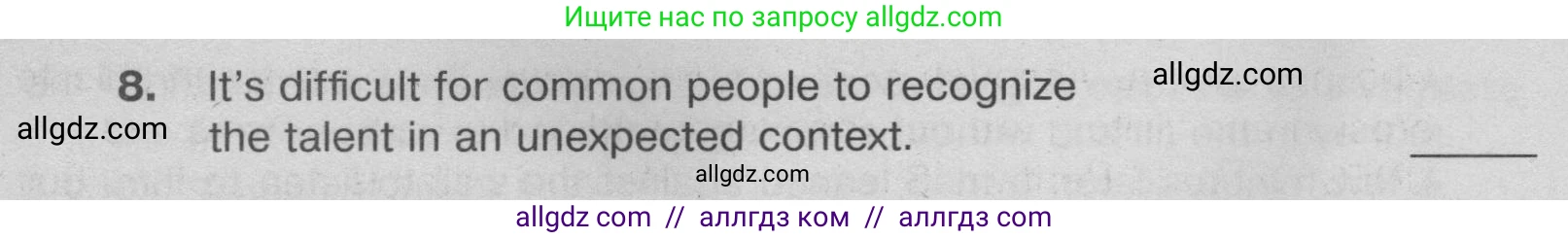 Английский язык (english), 9 класс Тренировочные упражнения в формате ОГЭ (ГИА), авторы: Ваулина Юлия Евгеньевна (Vaulina Julia), Подоляко Ольга Евгеньевна (Podolyako Olga), издательство Просвещение, Москва, 2015, страница 74, номер 3, Условие 2024 (продолжение 3)