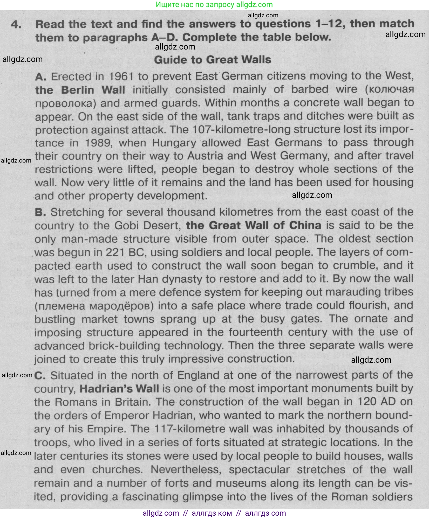 Английский язык (english), 9 класс Тренировочные упражнения в формате ОГЭ (ГИА), авторы: Ваулина Юлия Евгеньевна (Vaulina Julia), Подоляко Ольга Евгеньевна (Podolyako Olga), издательство Просвещение, Москва, 2015, страница 76, номер 4, Условие 2024