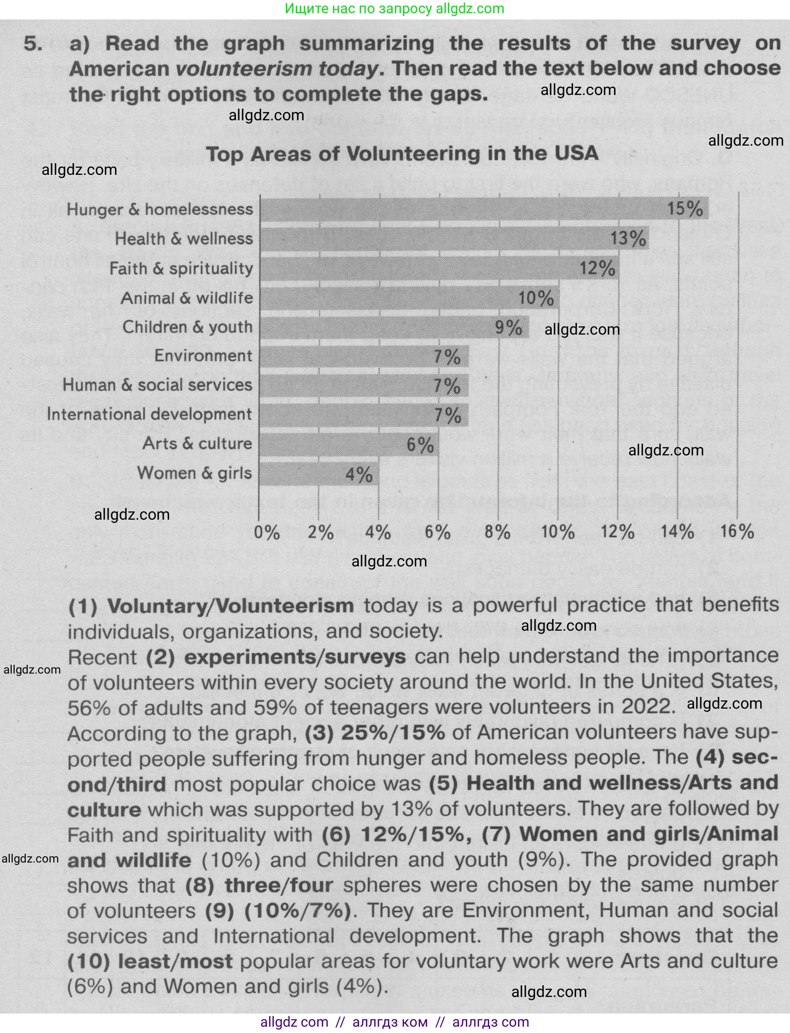 Английский язык (english), 9 класс Тренировочные упражнения в формате ОГЭ (ГИА), авторы: Ваулина Юлия Евгеньевна (Vaulina Julia), Подоляко Ольга Евгеньевна (Podolyako Olga), издательство Просвещение, Москва, 2015, страница 78, номер 5, Условие 2024