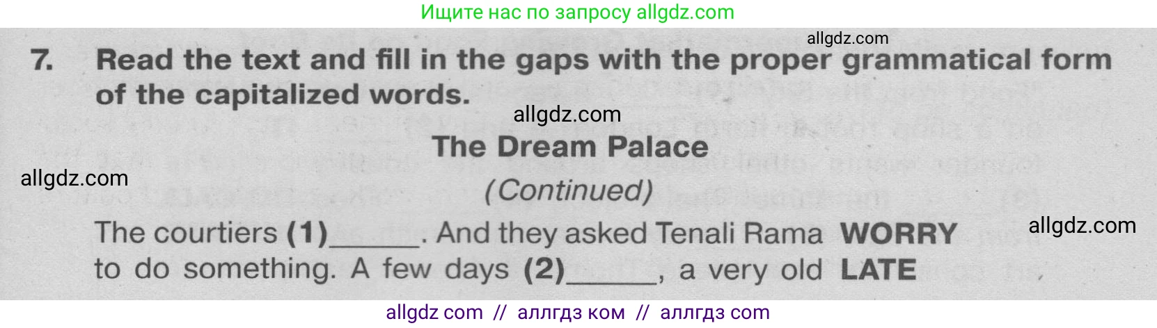 Английский язык (english), 9 класс Тренировочные упражнения в формате ОГЭ (ГИА), авторы: Ваулина Юлия Евгеньевна (Vaulina Julia), Подоляко Ольга Евгеньевна (Podolyako Olga), издательство Просвещение, Москва, 2015, страница 79, номер 7, Условие 2024