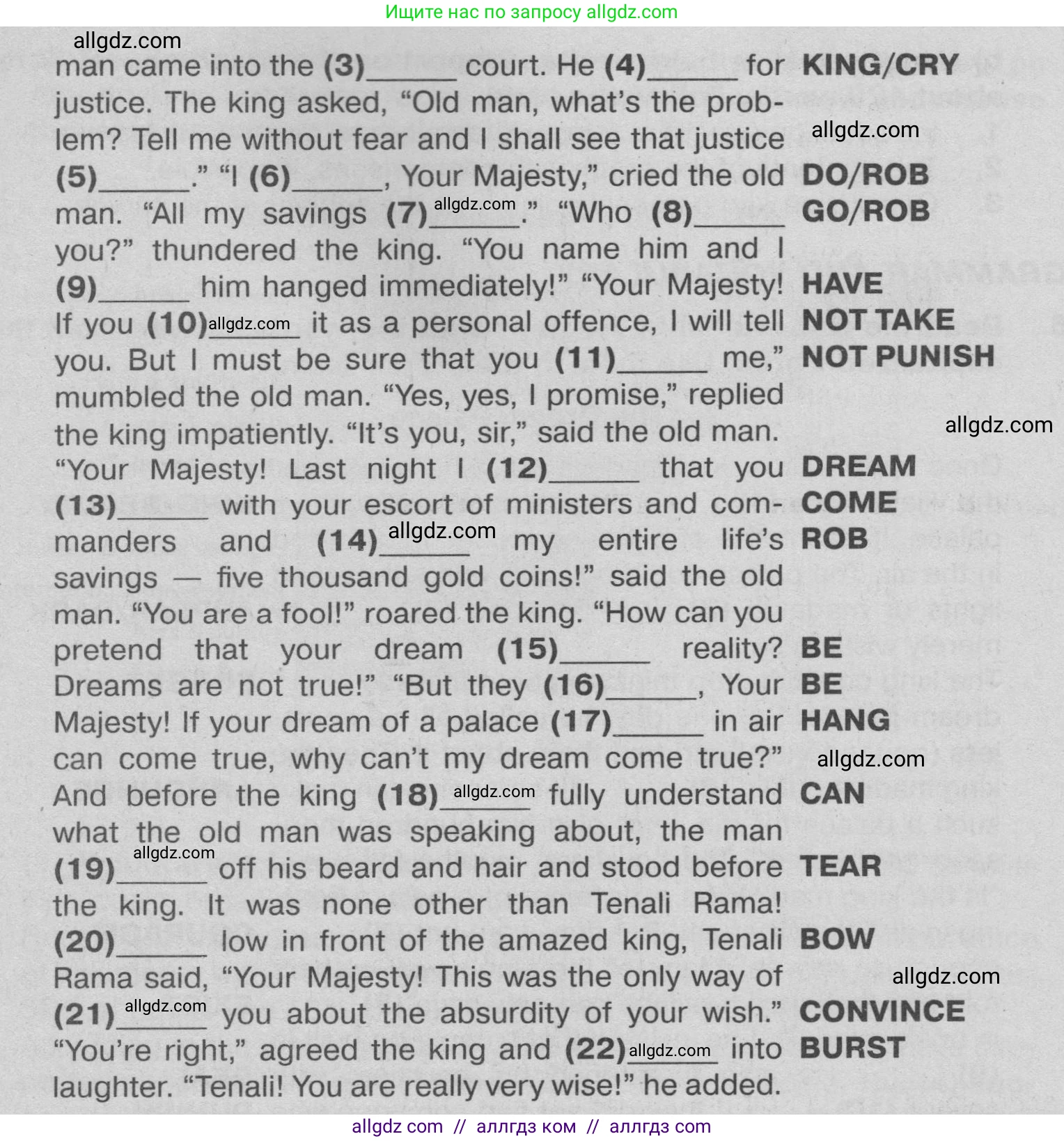 Английский язык (english), 9 класс Тренировочные упражнения в формате ОГЭ (ГИА), авторы: Ваулина Юлия Евгеньевна (Vaulina Julia), Подоляко Ольга Евгеньевна (Podolyako Olga), издательство Просвещение, Москва, 2015, страница 79, номер 7, Условие 2024 (продолжение 2)