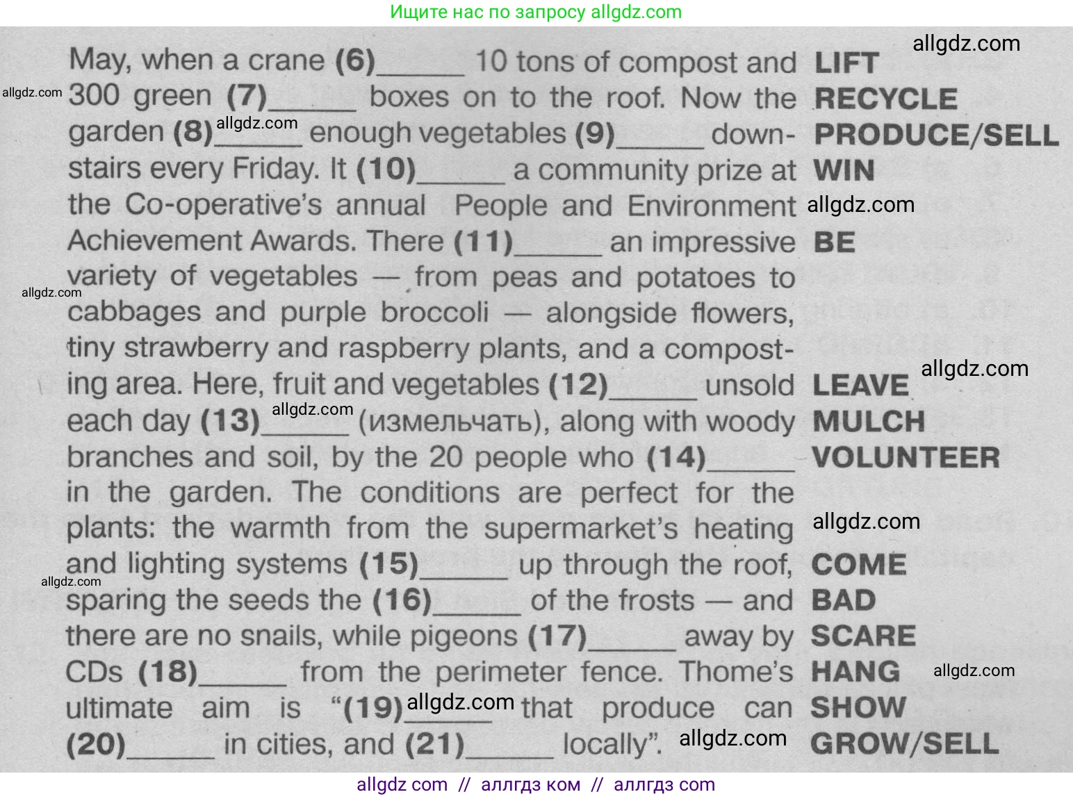 Английский язык (english), 9 класс Тренировочные упражнения в формате ОГЭ (ГИА), авторы: Ваулина Юлия Евгеньевна (Vaulina Julia), Подоляко Ольга Евгеньевна (Podolyako Olga), издательство Просвещение, Москва, 2015, страница 80, номер 8, Условие 2024 (продолжение 2)