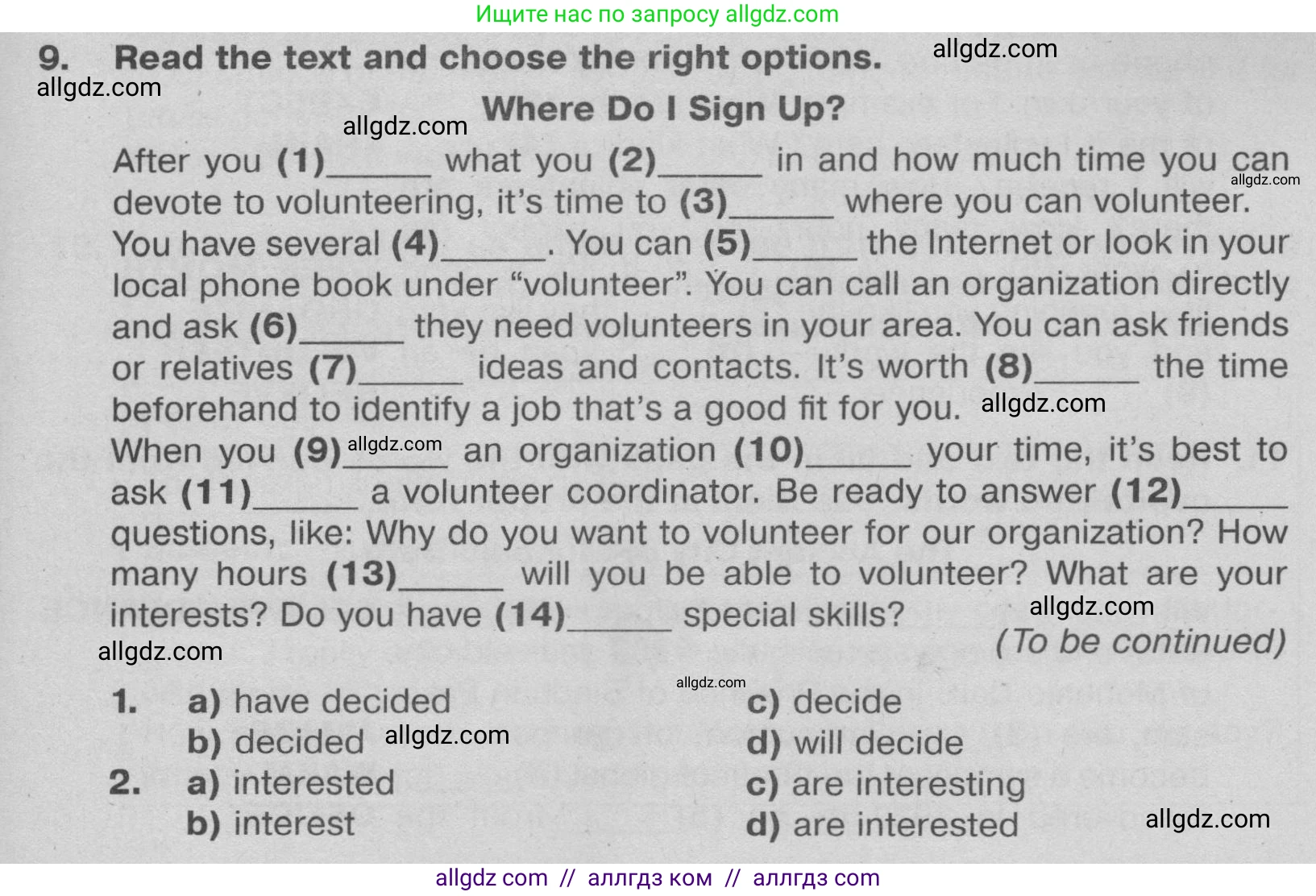 Английский язык (english), 9 класс Тренировочные упражнения в формате ОГЭ (ГИА), авторы: Ваулина Юлия Евгеньевна (Vaulina Julia), Подоляко Ольга Евгеньевна (Podolyako Olga), издательство Просвещение, Москва, 2015, страница 81, номер 9, Условие 2024