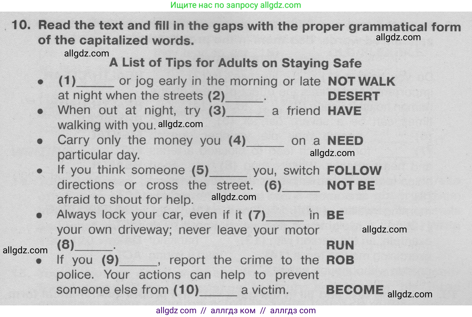 Английский язык (english), 9 класс Тренировочные упражнения в формате ОГЭ (ГИА), авторы: Ваулина Юлия Евгеньевна (Vaulina Julia), Подоляко Ольга Евгеньевна (Podolyako Olga), издательство Просвещение, Москва, 2015, страница 95, номер 10, Условие 2024