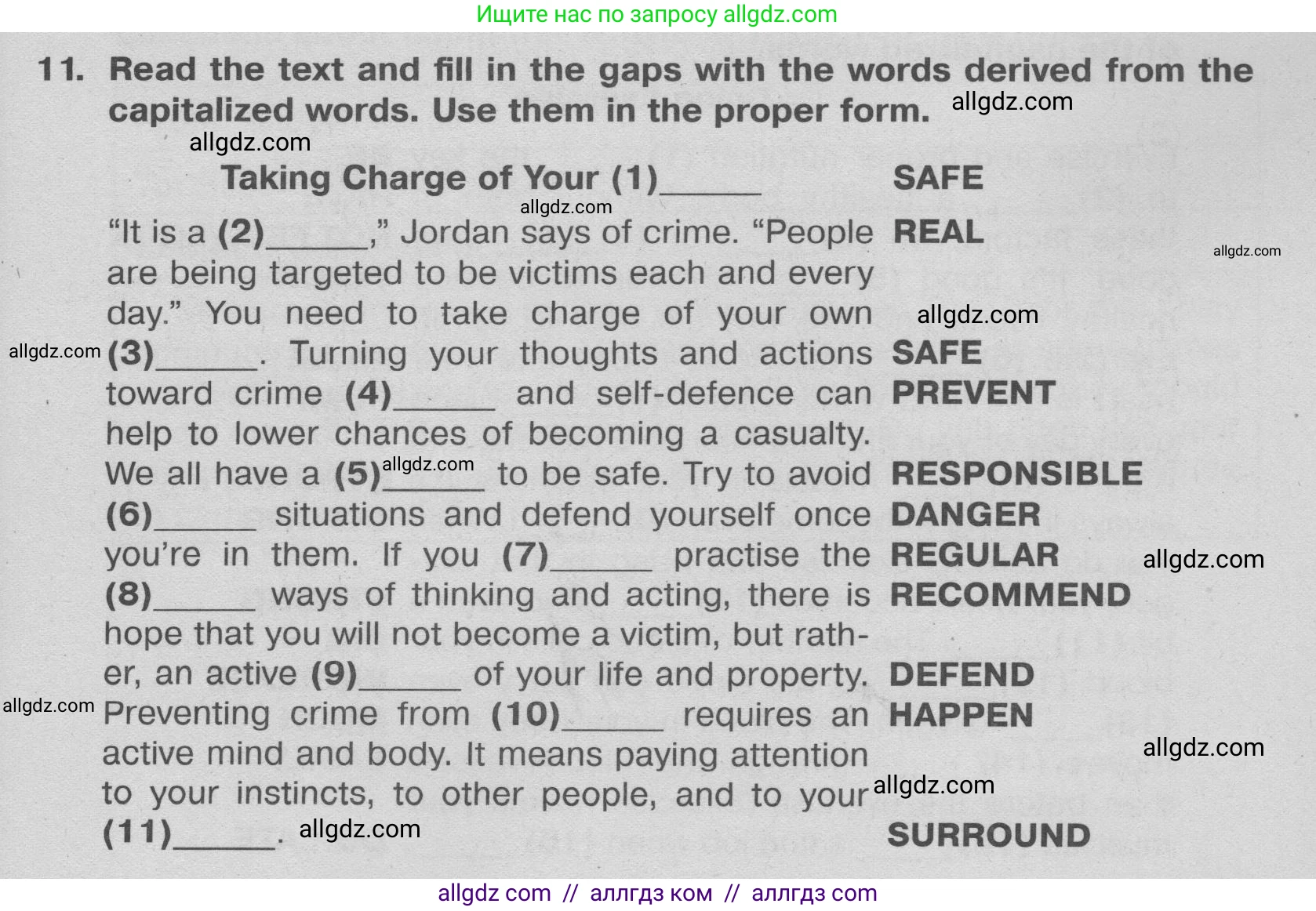Английский язык (english), 9 класс Тренировочные упражнения в формате ОГЭ (ГИА), авторы: Ваулина Юлия Евгеньевна (Vaulina Julia), Подоляко Ольга Евгеньевна (Podolyako Olga), издательство Просвещение, Москва, 2015, страница 95, номер 11, Условие 2024